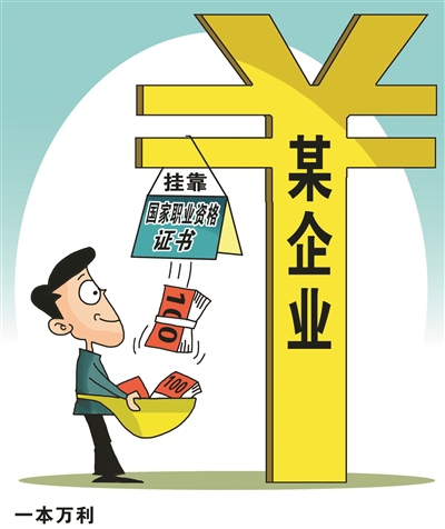 造价管理工程师年薪多少中国南京