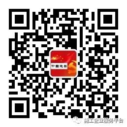 中国人事考试网：一级建造师报考条件！