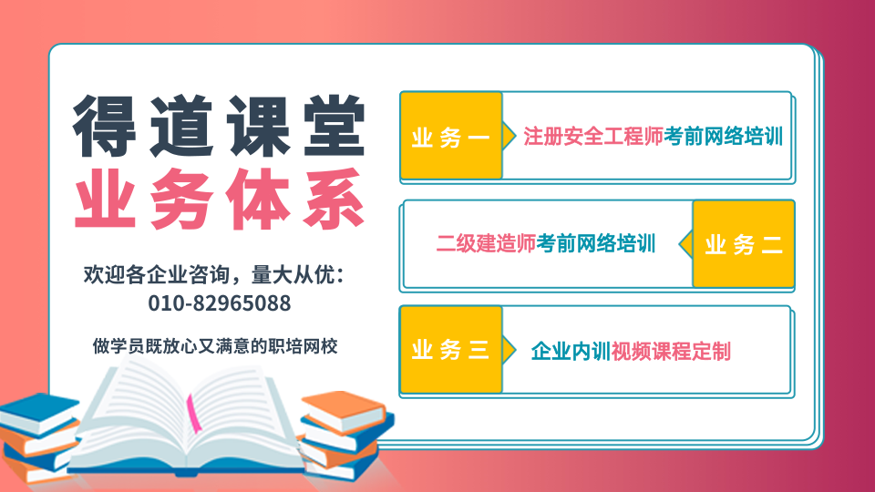 报名！江西省2022年度二级建造师考试即将开始报名啦！
