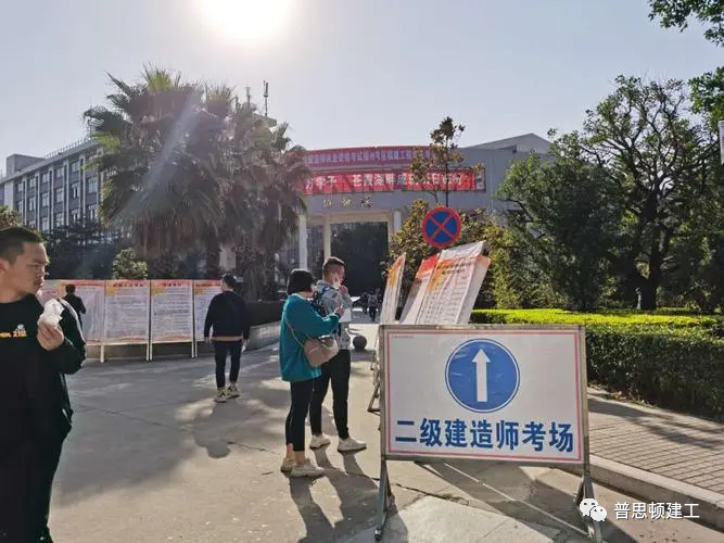 【紧急通知】天津市暂停2022年二级建造师职业资格考试