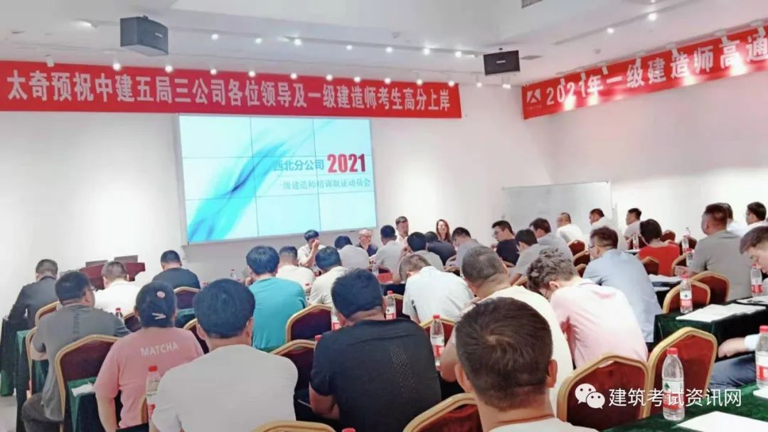 陕西2022年二级建造师考试时间已发布！
